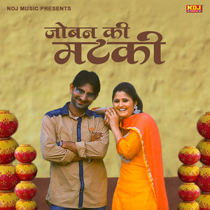 Joban Ki Matki