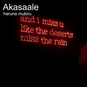 Haruna Mubiru poster