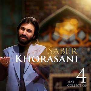 Saber Khorasani - Mano Bebar