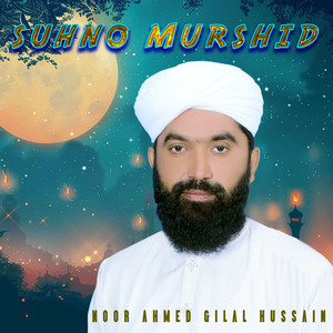 Noor Ahmed Gilal Hussaini - Suhno Murshid