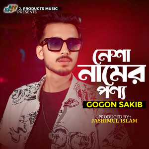 Gogon Sakib - NeshaNamerPonnoh