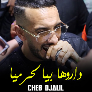 داروها بيا لحرميا by Cheb Djalil