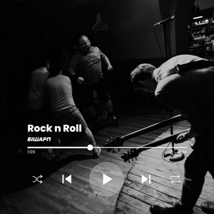 Обкладинка: Rock n Roll