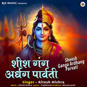 Sheesh Ganga Ardhang Parvati