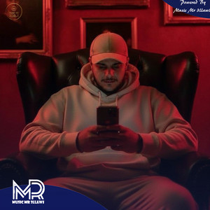 أجمل وردة by Ali Jaafar