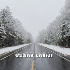 اسفند