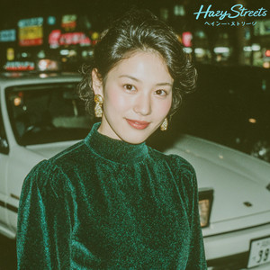 ラストシーンAtype ラストシーン - Late Night Version - müzik ve şarkı sözleri: Hazy