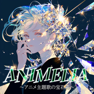 SHIUKURETTO BEISU KIMIGA KURETA MONO - Radio Edit Cover - song and