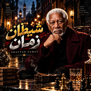 شيطان زمان by VELXORA