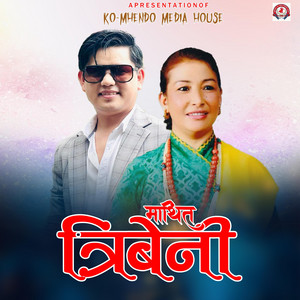 Ko-Mhendo Media House - Mathi ta Triveni Bishow Dong,Indira Gole