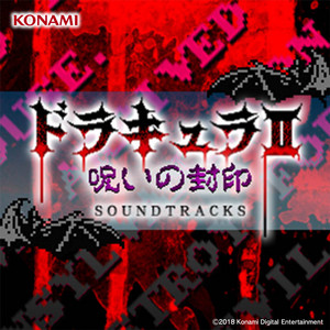 Bloody Tears (昼の道BGM) by Konami Kukeiha Club