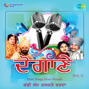 Gaddi Lad Kalkatte Varda