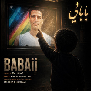 Babaii بابایی by Mahshad