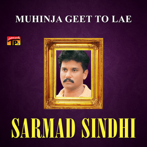Sarmad Sindhi - Maruwa Kelra