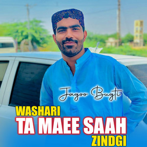 Jagoo Bugti - Washari Ta Maee Saah Zindgi