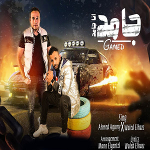 جامد انا جامد by احمد عجمى, وليد الحظ