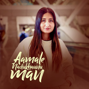 Anju Panta - Aamale Nadukhaunu Man
