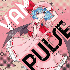 像華 初音ミク 同人 ぴずやの独房 Pizuya's Cell CD ボカロ