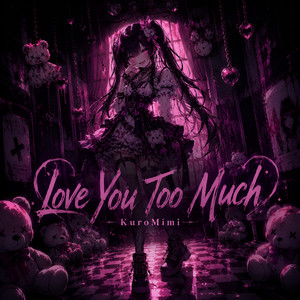 Love You Too Much by KuroMimi