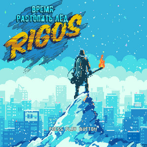На плаву (feat. Yanix) by Rigos, Yanix