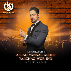 Walid Kamil - Allah Yanaal Alhob , Yaachaq Wour Ino
