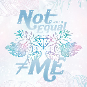 モブノデレラ(≠ME 特別公演 2025) by ≠ME