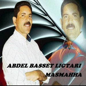Abdel Basset Ligtari - Sodfa Met3addi