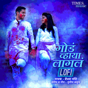 Goad Vhaya Lagala (LoFi)