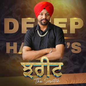 Deep Harry - Jhareet - The Scratch
