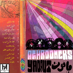Guerrab Darbou Do by Aghroomers