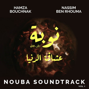 Hamza Bouchnak & Nassim Ben Rhouma - Wajdi