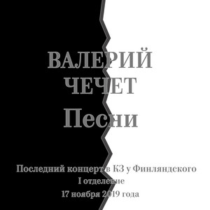 Белый мост by Валерий Чечет