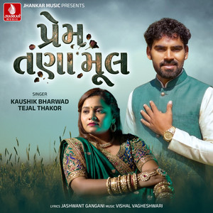 Prem Tana Mool by Kaushik Bharwad, Tejal Thakor, Vishal Vagheshwari, Jashwant Gangani