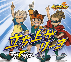 T-Pistonz - Tachiagari-yo