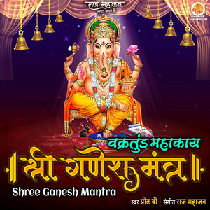 Preet B - Shree Ganesh Mantra