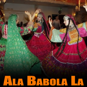 Kazim Qasemi - Ala Babola La