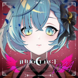 iNNOCENCE by 吉乃