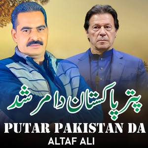Altaf Ali - Putar Pakistan Da
