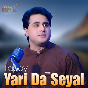 Shah Farooq - Yari Da Seyal