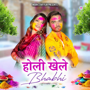 Holi Khele Bhabhi by Gurmeet Parjapat, Kajal Malik, Sonu Vicky Brother
