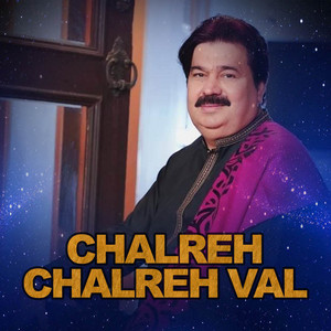Shafaullah Khan Rokhri - Chalreh Chalreh Val (Slow Reverb)