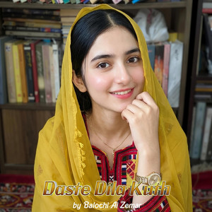 Balochi AI Zemar - Daste Dila Kuth