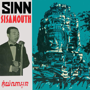 Sinn Sisamouth - ថើបមួយពាន់ដង (A Thousand Kisses)