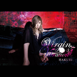 ダブルラブショック by HAKUEI