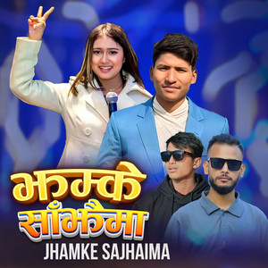 Sudip Joshi, Shamir Pariyar & Rachana Rimal - Jhamke Sajhaima