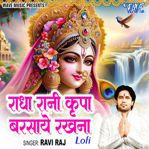 Radha Rani Kirpa Barsaye Rakhna - Lofi by Ravi Raj