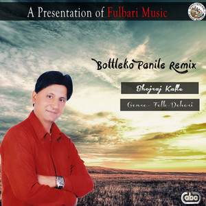 Bhojraj Kafle - Bottleko Panile Remix