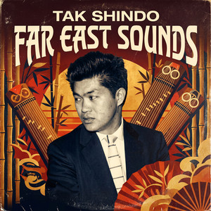 Kawohikukapulani by Tak Shindo