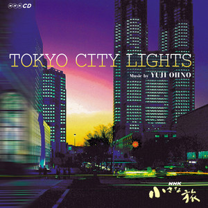 City 洋楽 Extended vol3 And Remastered Lights