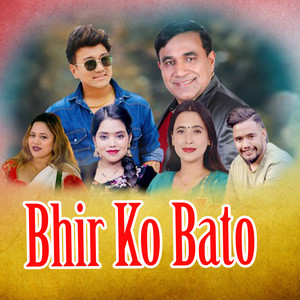 Bhir Ko Bato